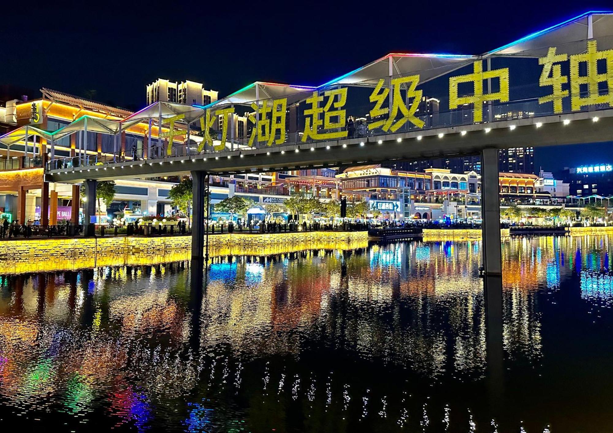 Intercontinental Foshan By Ihg - Near Diejiao Dragon Boat Drifting Exterior foto
